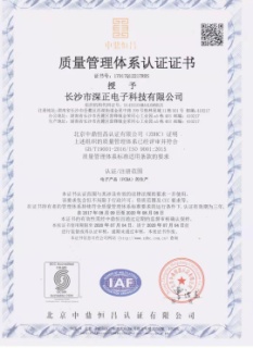 證書1