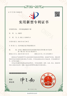 證書6