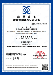 證書2